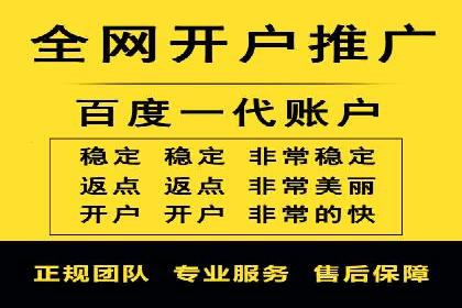 案例分析：如何提高百度推广点击率
